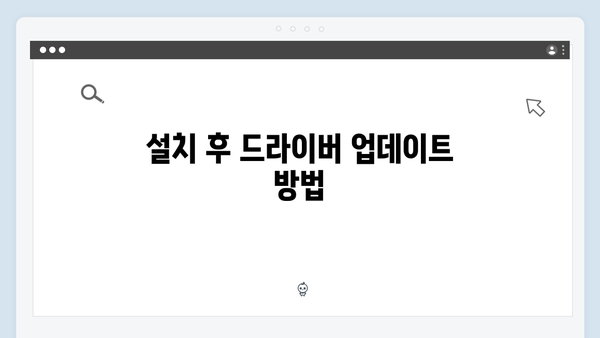 삼성 노트북 NP-SF510-S02US 드라이버 간편 다운로드 설치