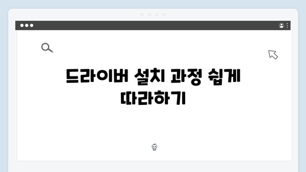 삼성 노트북 NP-RC520-FA02US 드라이버 간편 다운로드 설치
