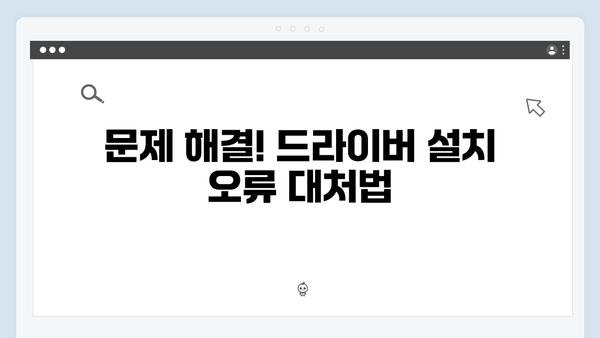 삼성 노트북 NP-RC520-FA02US 드라이버 간편 다운로드 설치