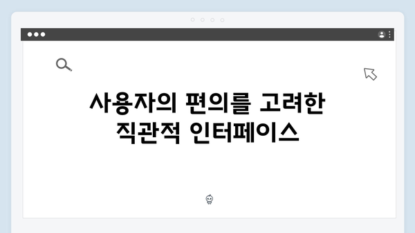 무료 이미지 플랫폼의 혁신 | freeimagesearch.co.kr 상세 리뷰
