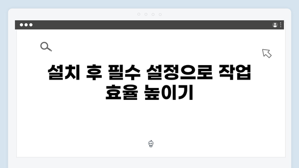 포토샵 최신버전 무료설치 방법 - 초보자도 쉽게