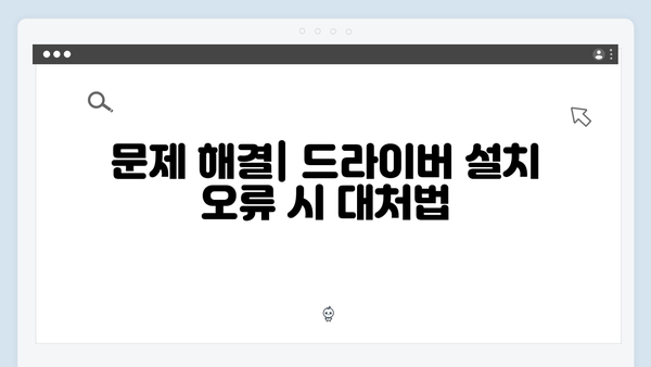 삼성 노트북 NP-R522-JA03 드라이버 간편 다운로드 설치