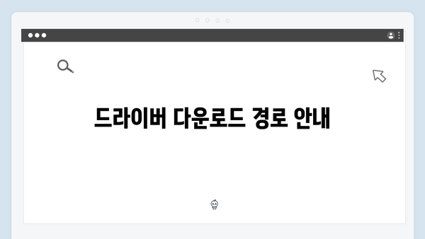 삼성 노트북 NP-RV440-S01US 드라이버 간편 다운로드 설치