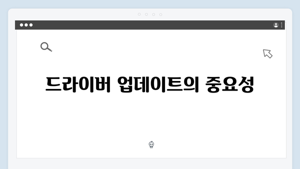 삼성 프린터 SCX-6555NX 드라이버 간편 다운로드 설치