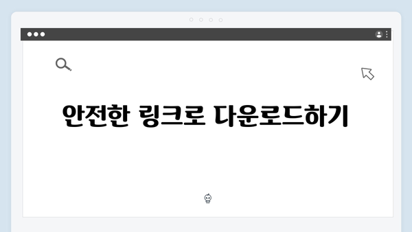 어도비 포토샵 2024 무설치 버전 다운로드 방법 (한글판)