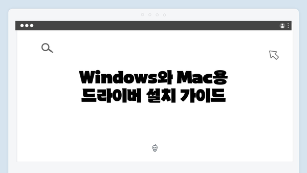 EPSON(앱손) 프린터 L6190 드라이버 다운로드 설치 방법