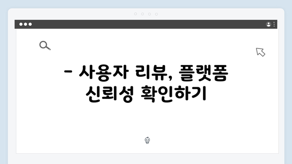 2024년 무료 이미지 플랫폼의 강자 freeimagesearch.co.kr 리뷰