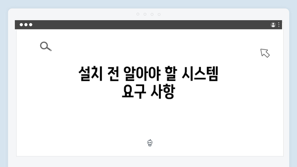 2024년 포토샵 무료 다운로드 및 설치 방법 완벽 가이드