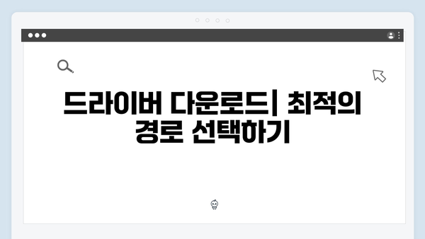 삼성 프린터 SL-C518W/XIP 드라이버 간편 다운로드 설치