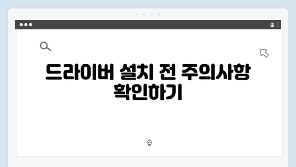 삼성 프린터 SF-755P 드라이버 간편 다운로드 설치