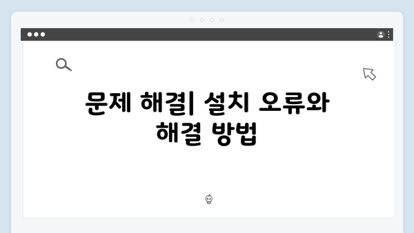 EPSON(앱손) 프린터 ET-2760 드라이버 다운로드 설치 방법