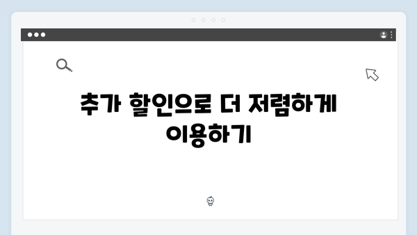 국민행복카드로 키즈카페 할인받는 방법과 사용 팁