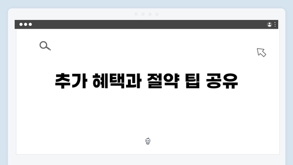 하절기 냉방비 지원받는 법: 여름철 전기요금 걱정 덜어보세요!