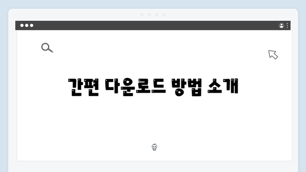 삼성 노트북 NT-X170-PA05 드라이버 간편 다운로드 설치