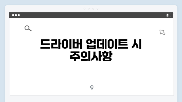 삼성 노트북 NT900X3N-K05US 드라이버 간편 다운로드 설치