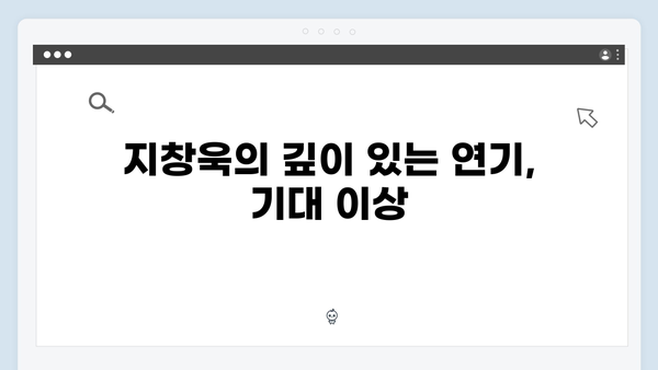 디즈니+ 신작 강남 비-사이드 1화 후기: 조우진x지창욱 연기 시너지