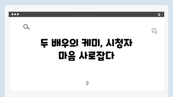 디즈니+ 신작 강남 비-사이드 1화 후기: 조우진x지창욱 연기 시너지