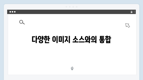 인공지능 기반 이미지 검색 플랫폼 freeimagesearch.co.kr 소개