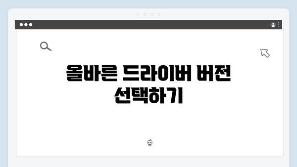 EPSON(앱손) 프린터 WF-7710 드라이버 다운로드 설치 방법