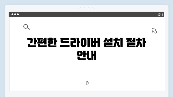 삼성 노트북 N150-Red 드라이버 간편 다운로드 설치