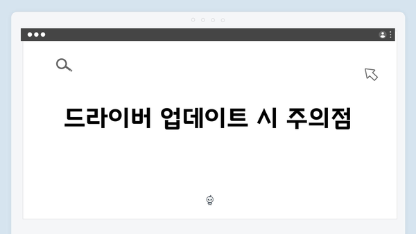 삼성 프린터 SL-C588W 드라이버 간편 다운로드 설치