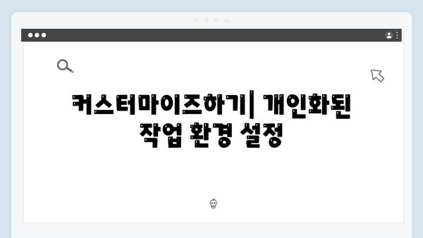 무료로 즐기는 어도비 포토샵: 최신 버전 가이드!