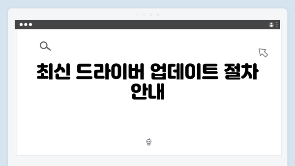삼성 프린터 SL-M407x 드라이버 간편 다운로드 설치