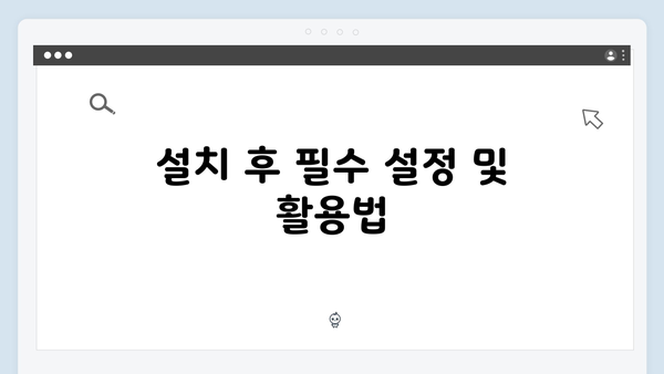 포토샵 2024 한글판 무료설치 방법