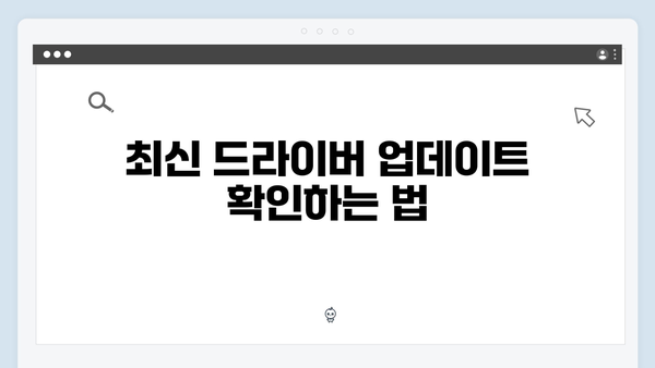 삼성 프린터 CLP-310N 드라이버 간편 다운로드 설치