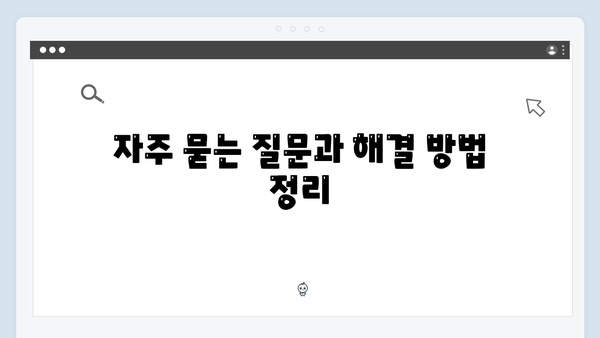 주민센터 방문 없이 대리신청 가능한 방법 총정리!