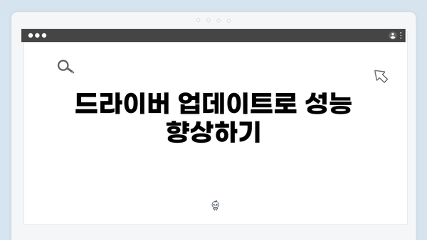 삼성 프린터 ML-1660 드라이버 간편 다운로드 설치