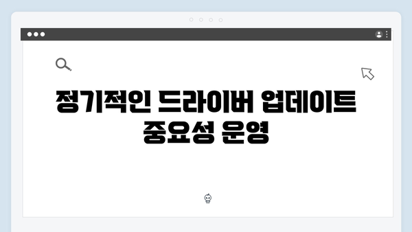 삼성 노트북 NP910S3L-K02 드라이버 간편 다운로드 설치