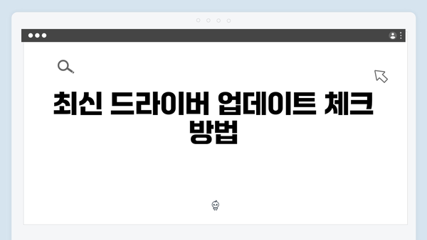 삼성 노트북 NP-RC710-S01US 드라이버 간편 다운로드 설치
