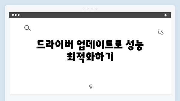 삼성 프린터 SL-M2820DW 드라이버 간편 다운로드 설치