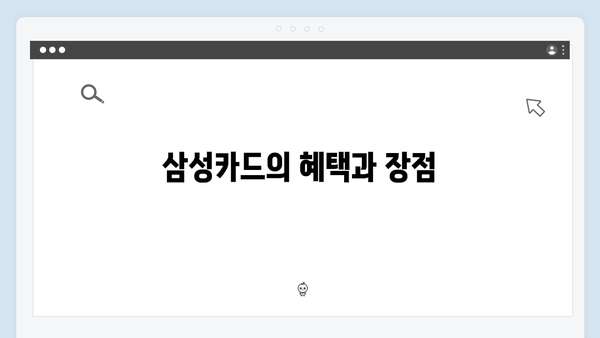 삼성, 신한, KB국민… 내게 맞는 국민행복카드는? 카드사별 비교 분석