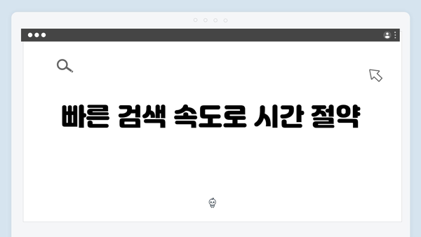 트렌드 이미지 검색의 혁신: freeimagesearch.co.kr 플랫폼 리뷰