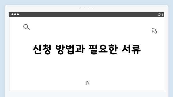 국민행복카드 신청 전 알아야 할 모든 것: 혜택부터 조건까지