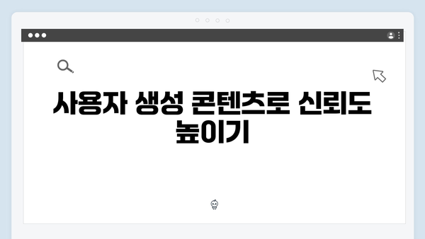 SNS 마케팅을 위한 2024 트렌드 이미지 검색 노하우