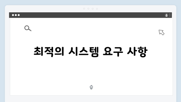포토샵 한글판 무료 다운로드: 오류 없는 설치법