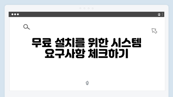포토샵 2024 한글판 무료 설치법 완벽 정리