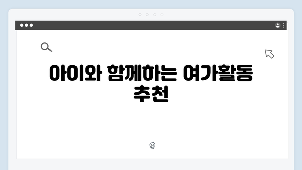 육아맘 추천 아이템, 2024년 달라진 국민행복카드를 알아보자!