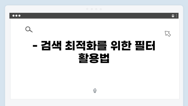 모바일 최적화된 이미지 검색 서비스 freeimagesearch.co.kr 가이드