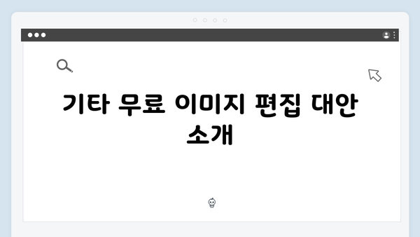 맥북 포토샵 2024 무료 다운로드 방법