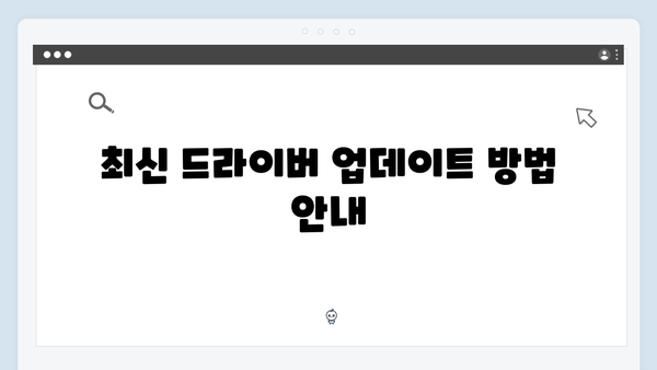 삼성 프린터 CLX-3305FW 드라이버 간편 다운로드 설치