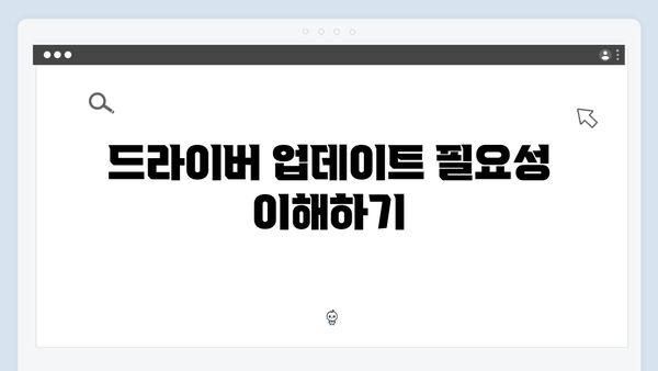 삼성 노트북 NP940X5J-K02 드라이버 간편 다운로드 설치