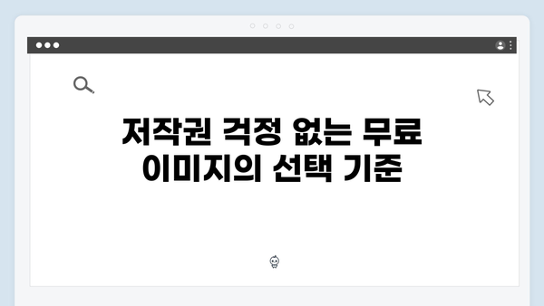 무료 이미지 검색의 모든 것 - freeimagesearch.co.kr