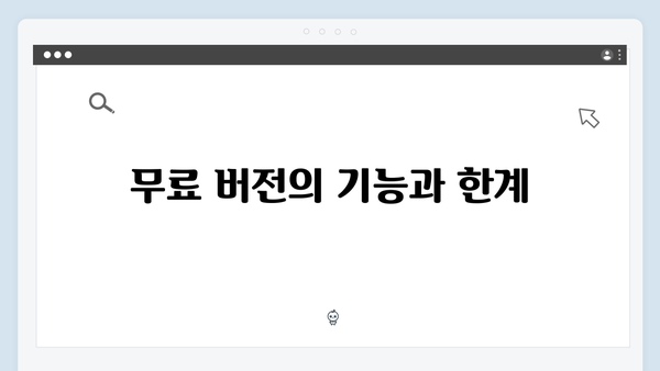 무료 포토샵 다운로드: 한글판 설치 가이드