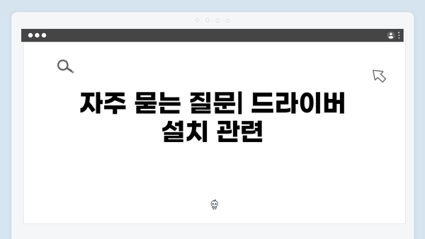 삼성 노트북 NP750QAA-K02US 드라이버 간편 다운로드 설치