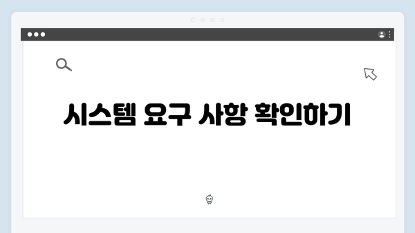 포토샵 2024 다운로드 및 설치: 무료로 시작하기