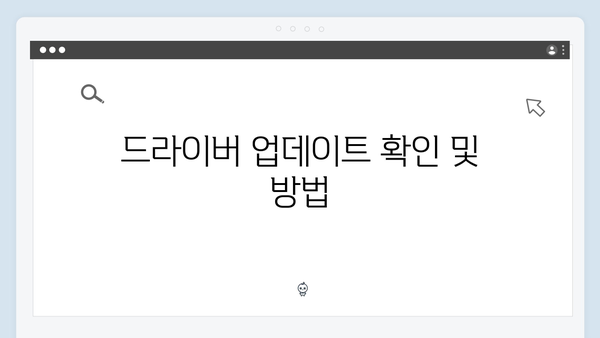 삼성 노트북 NP-SF410-S01US 드라이버 간편 다운로드 설치